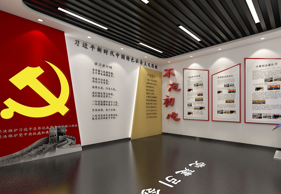 怎樣設計大氣莊嚴的黨建文化墻？