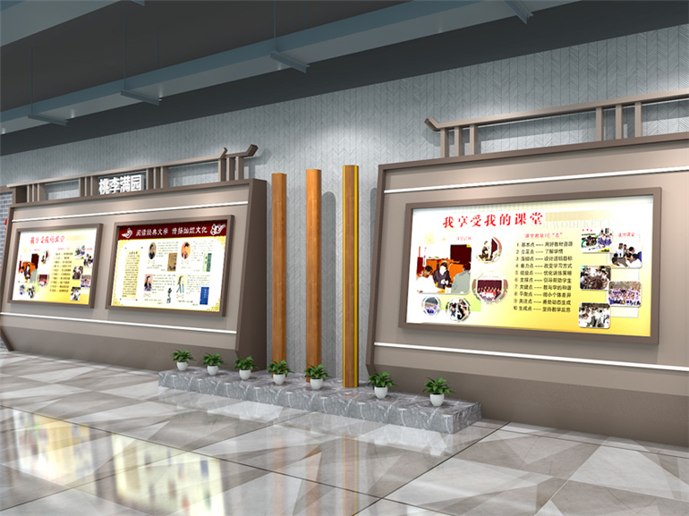 大學(xué)城某校區文化墻